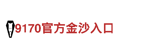 6566体育app官方网站-专业能源发电企业